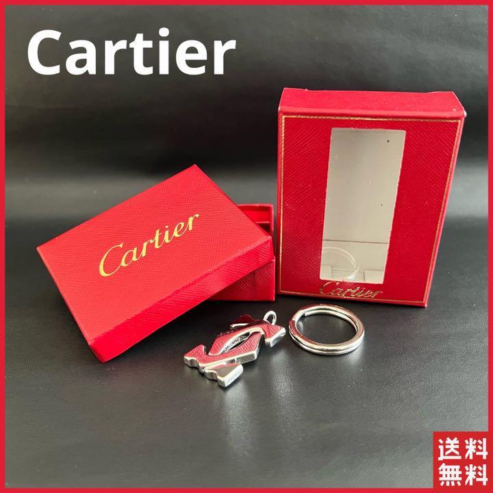 コロナウィルス カルティエ 2Cキーリング 箱付き Cartier キーホルダー チャーム