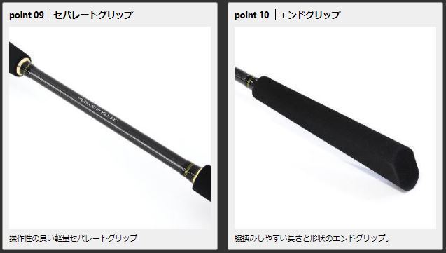 PROX プロックス カブラバ真鯛SE KRMS195L