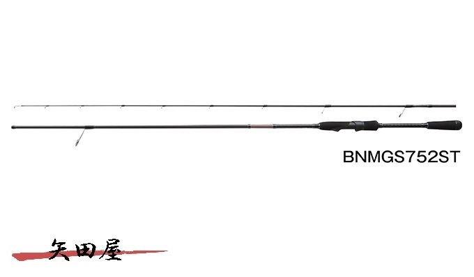 PROX ブチヌキ ミドルゲーム BNMGS752ST スピニングリール用