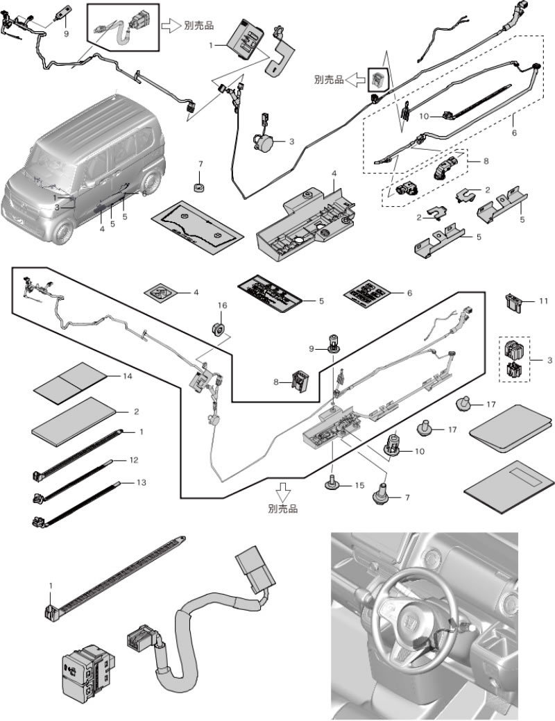 新品! JF3 JF4 N-BOX 純正 オプション ハンズフリースライドドアキット パーキングセンサー無車用_画像2