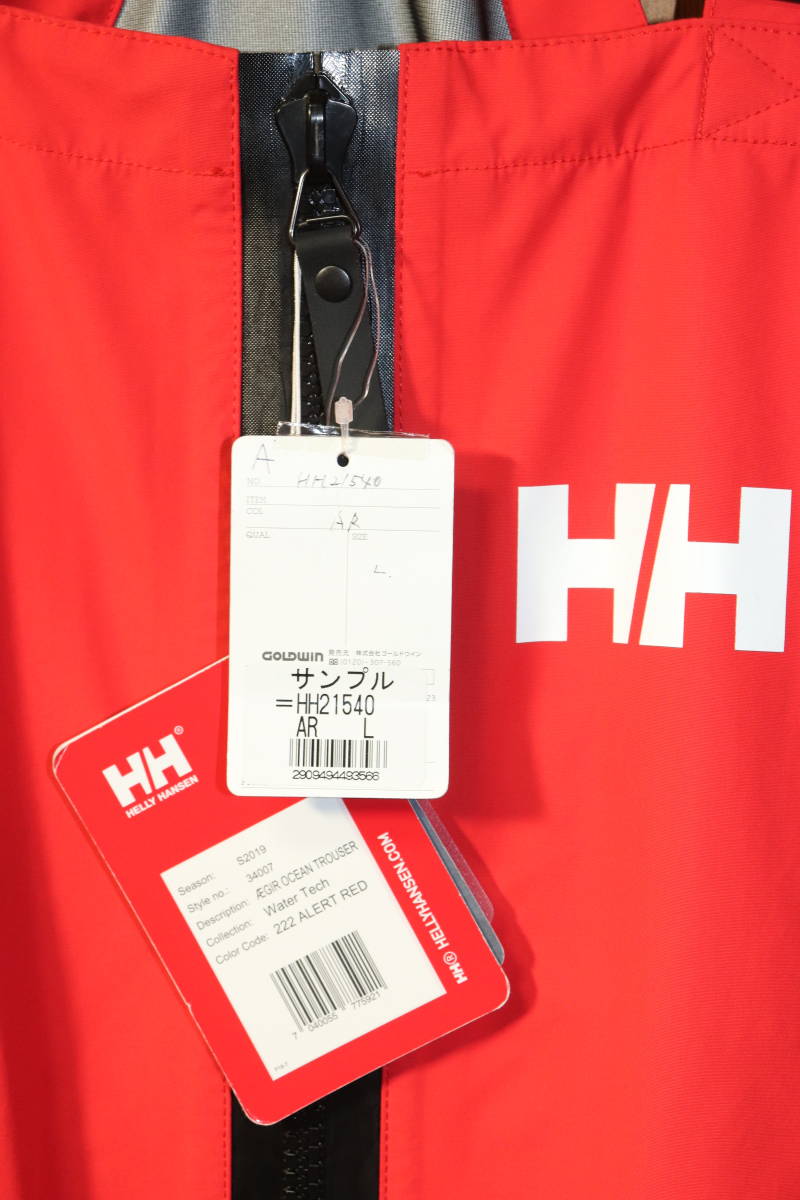 即決【未使用】 Helly Hansen ★ Aegir Ocean Trousers (Lサイズ/インポートサイズ) ★ ヘリーハンセン ビブ HH21540 防水トラウザース _画像10