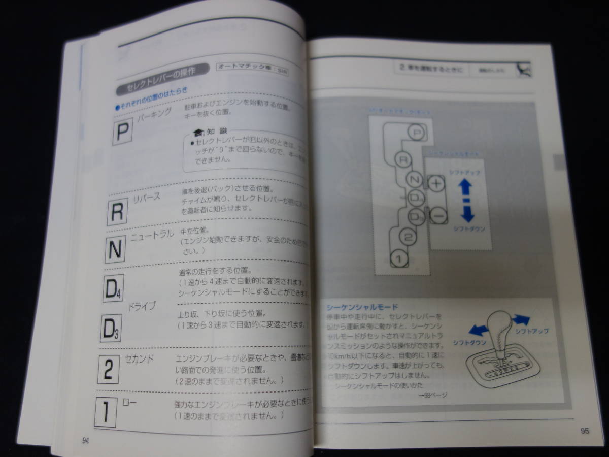 [Y800 prompt decision ] Honda Torneo / Torneo EURO euro R CF3/4/5/CL1/3 type owner manual / 2000 year 3 month [ at that time thing ]