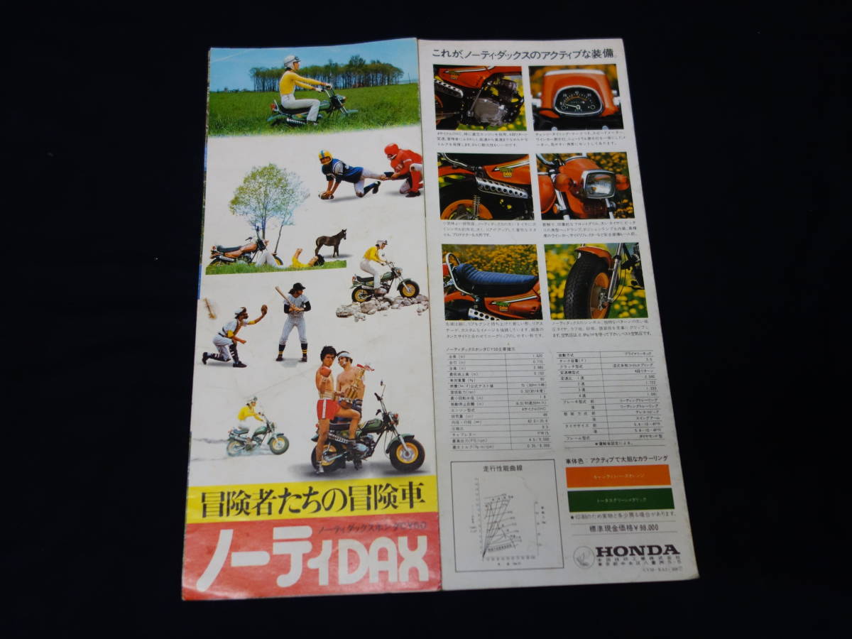 [1974 year ] Honda no-tiDAX Dux / CY50 type exclusive use catalog [ at that time thing ]