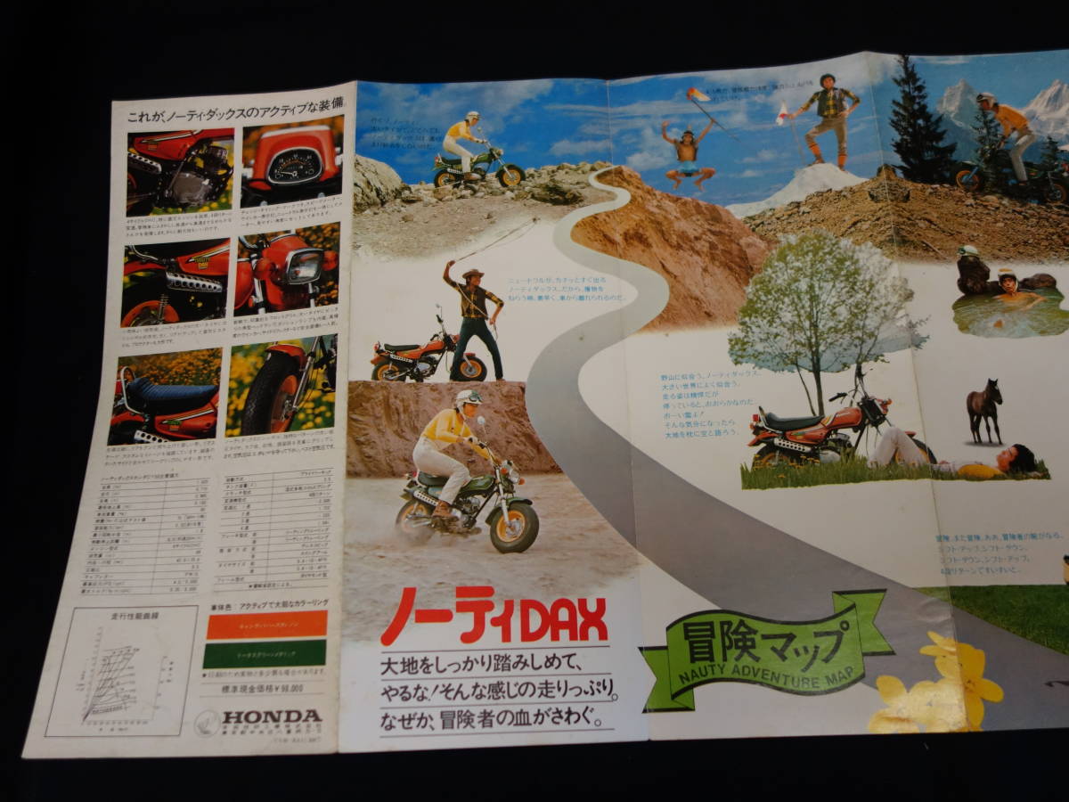 [1974 year ] Honda no-tiDAX Dux / CY50 type exclusive use catalog [ at that time thing ]