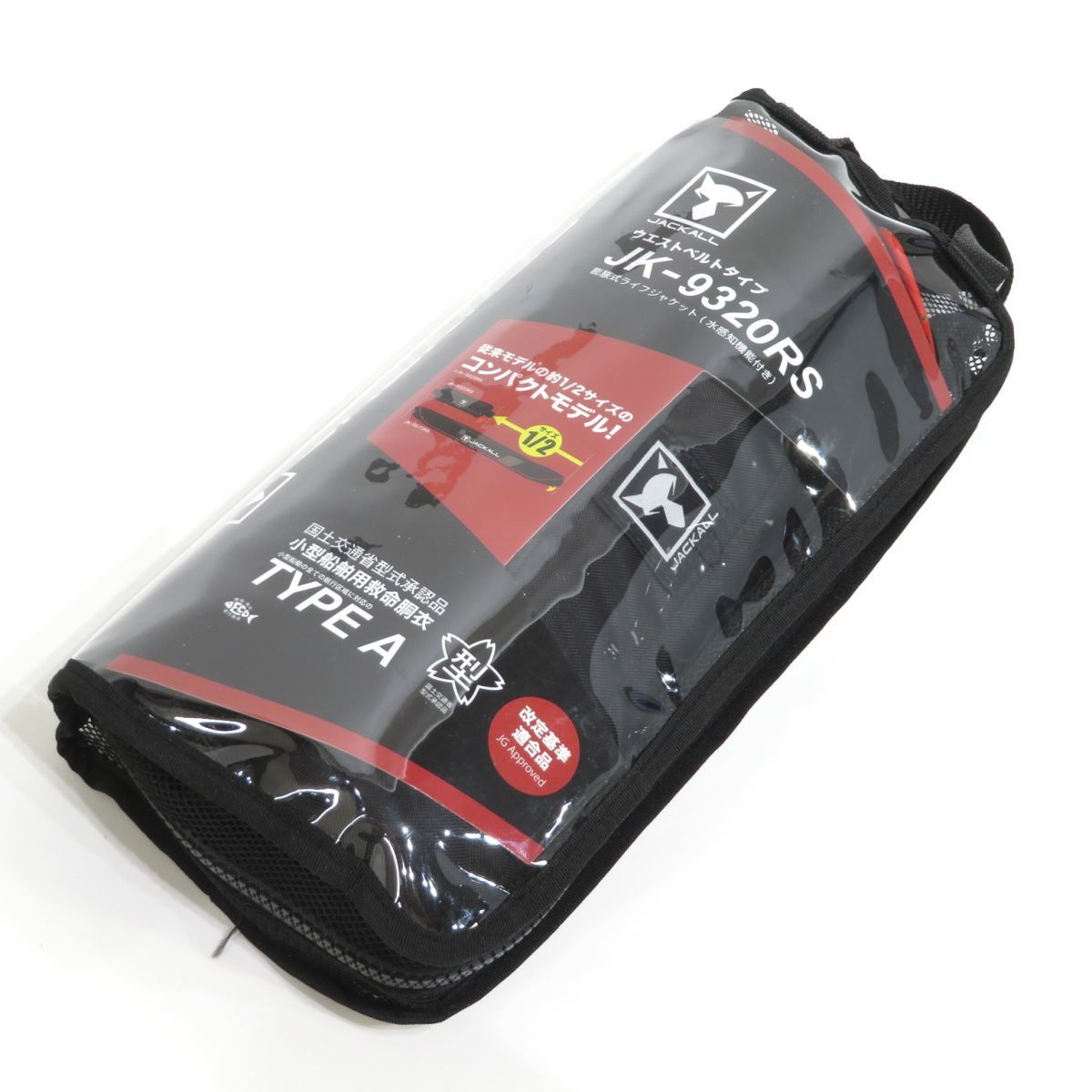 129 【未使用】JACKALL ジャッカル 自動膨張式ライフジャケット JK