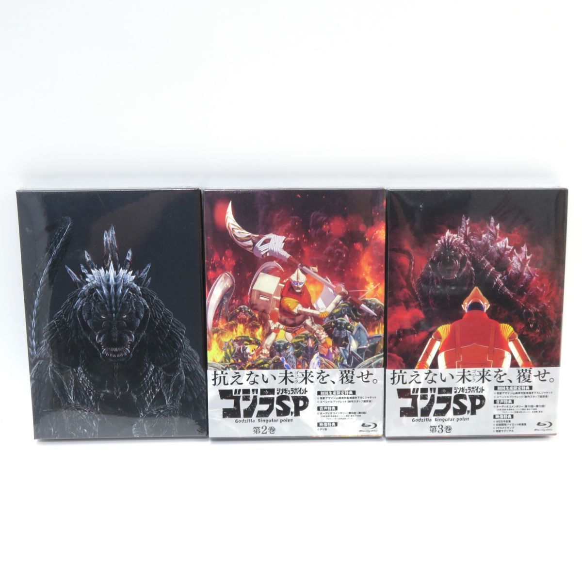 新品未開封】シン・ゴジラ Blu-ray セット www.alberobello.se