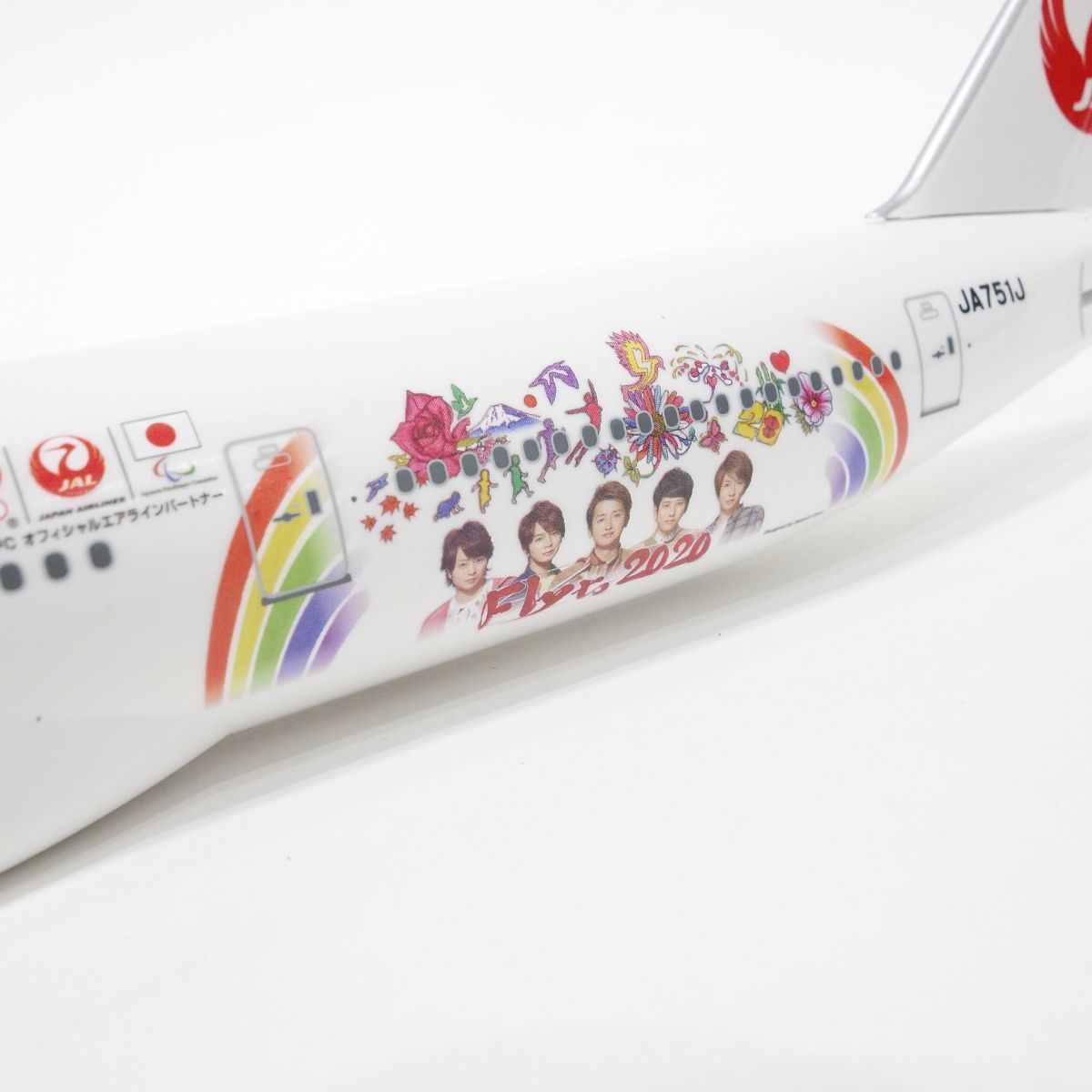 嵐 FLY to 2020 【非売品】 ❤国内外の人気❤ www.bit-edu.hu