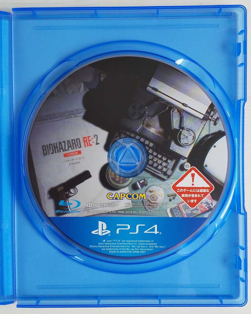 【PS4中古】バイオハザード RE２ Z VERSION