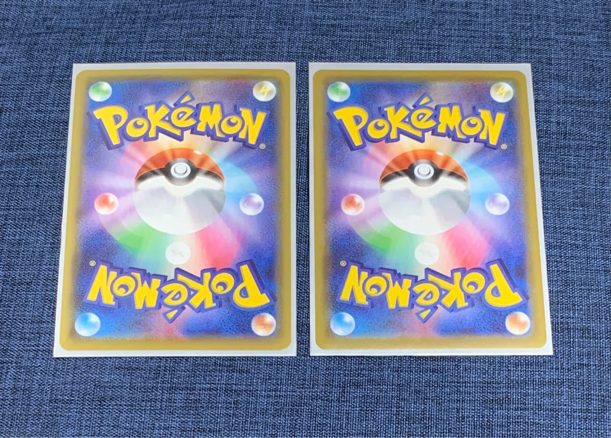 ポケモンカード リザードンV VMAX SSR 美品 | smsgolubovci.me