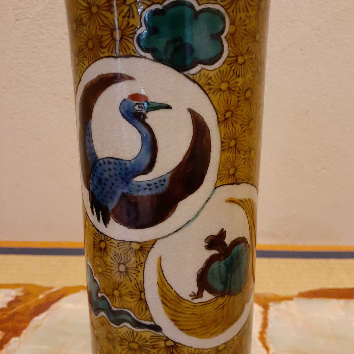 九谷焼 花瓶 飾り壺 作家物 共箱 約29cm×9.8cm