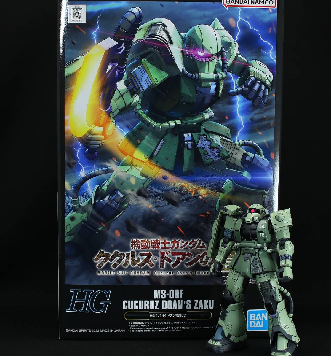 プレバン HG ドアン専用ザク MS-06F ククルス・ドアンの島 塗装済み