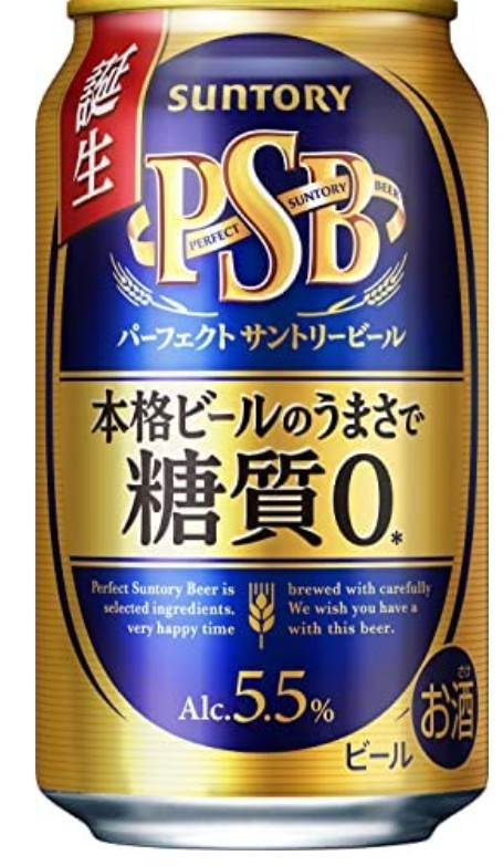 サントリーパーフェクトビール 36本 - 酒