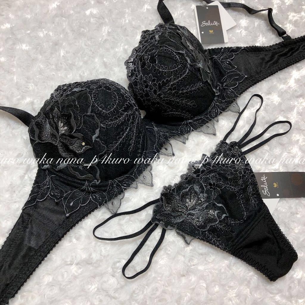 ☆ワコールサルート17G【黄龍】p-upブラE80 & ソングM 新品 BL - www