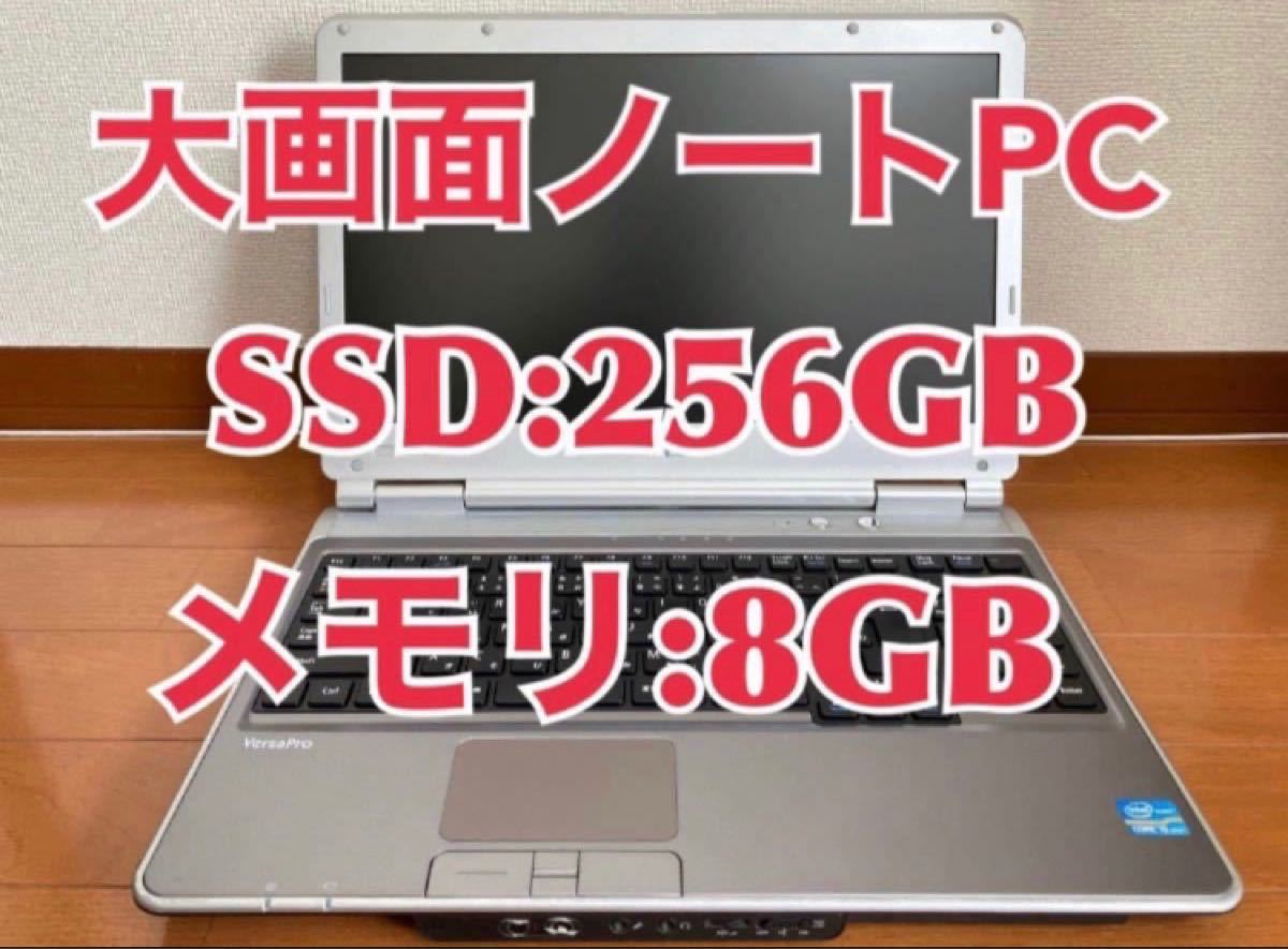NEC VD-F Windows10 PC SSD:256GB メモリー:8GB | keramorosso.com