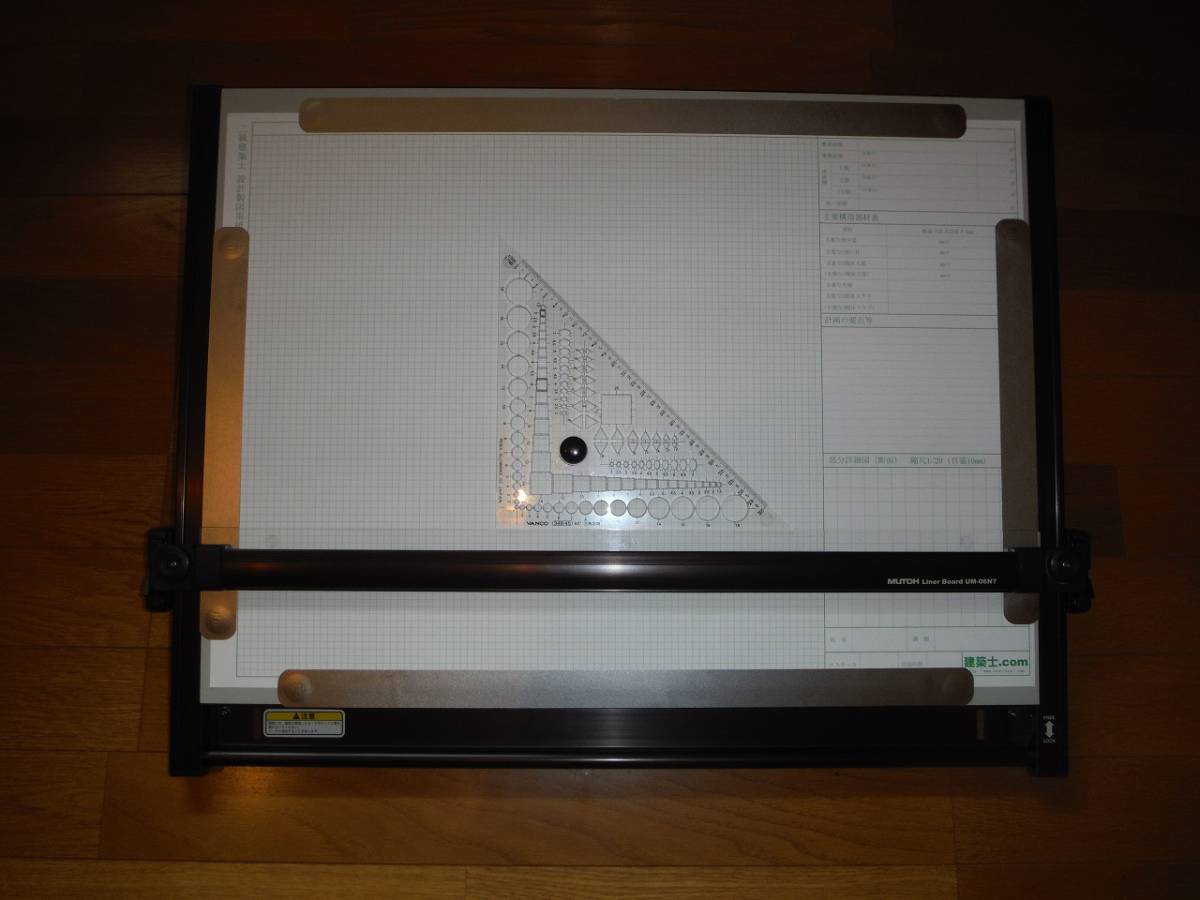 製図板(平行定規) MUTOH/UM-06N7 品 | contifarma.pe