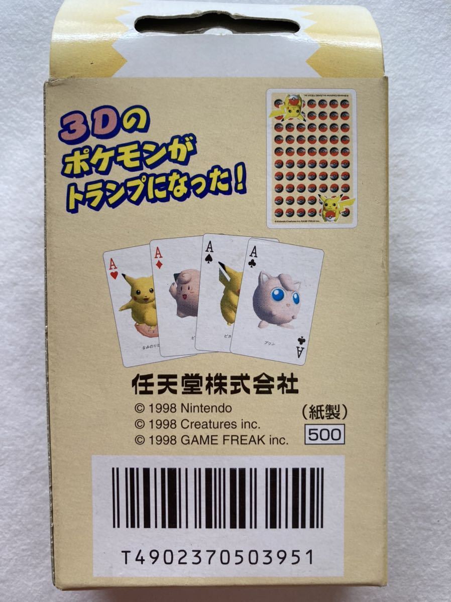 ポケモントランプ Yellow イエロー ポケモンスタンプバッジ POKEMON