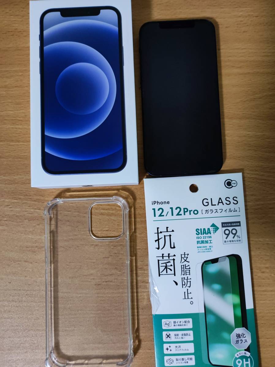 即決7万円】iPhone12 64GB AU SIMフリー 利用制限〇 SIMロック解除済