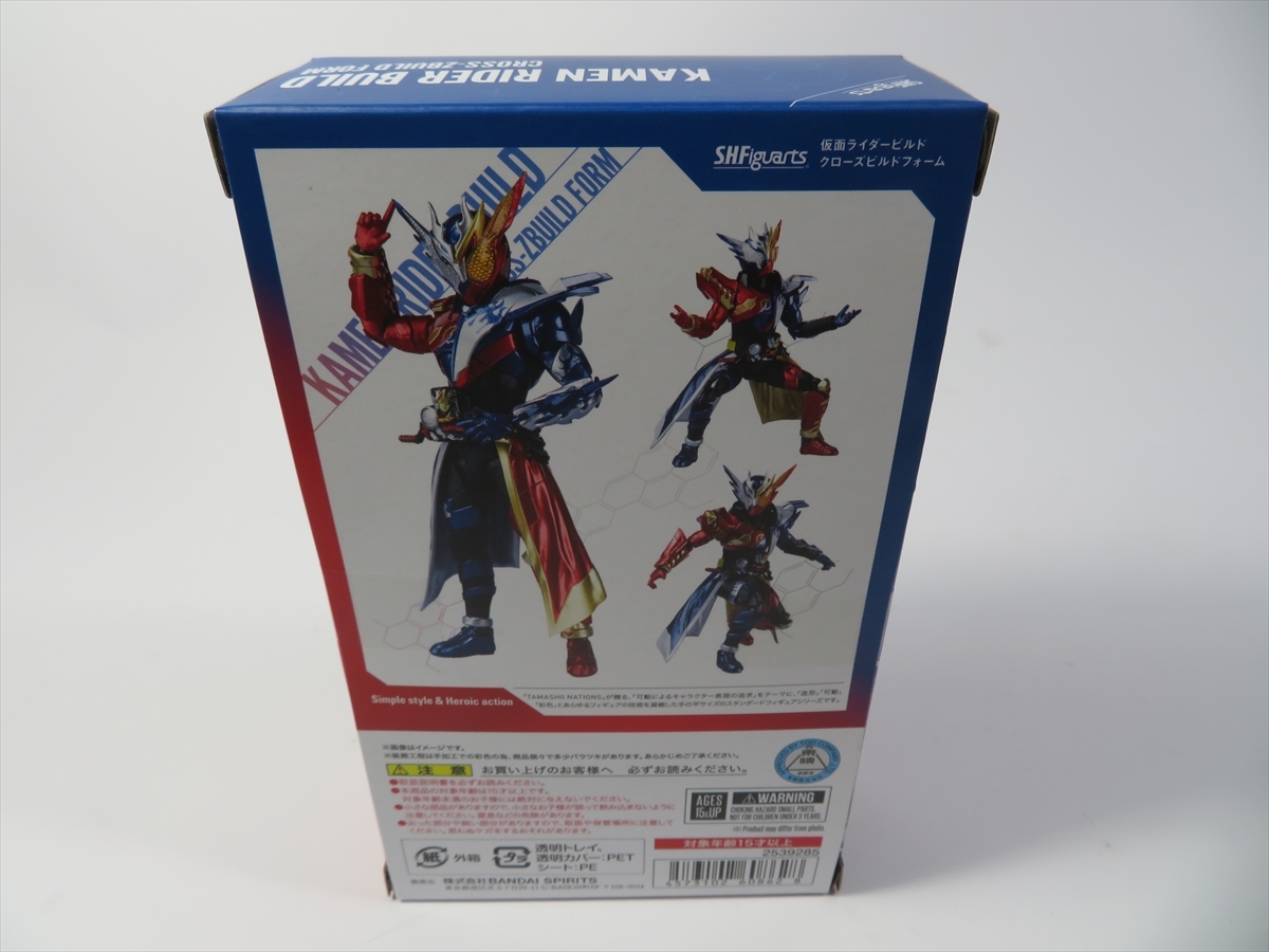 S.H.Figuarts 仮面ライダービルド クローズビルドフォーム 送料無料