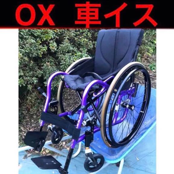 Ox Cheel Cheel Cheel Cheel Ox Engineering складывание самостоятельного инвалидного коляска.