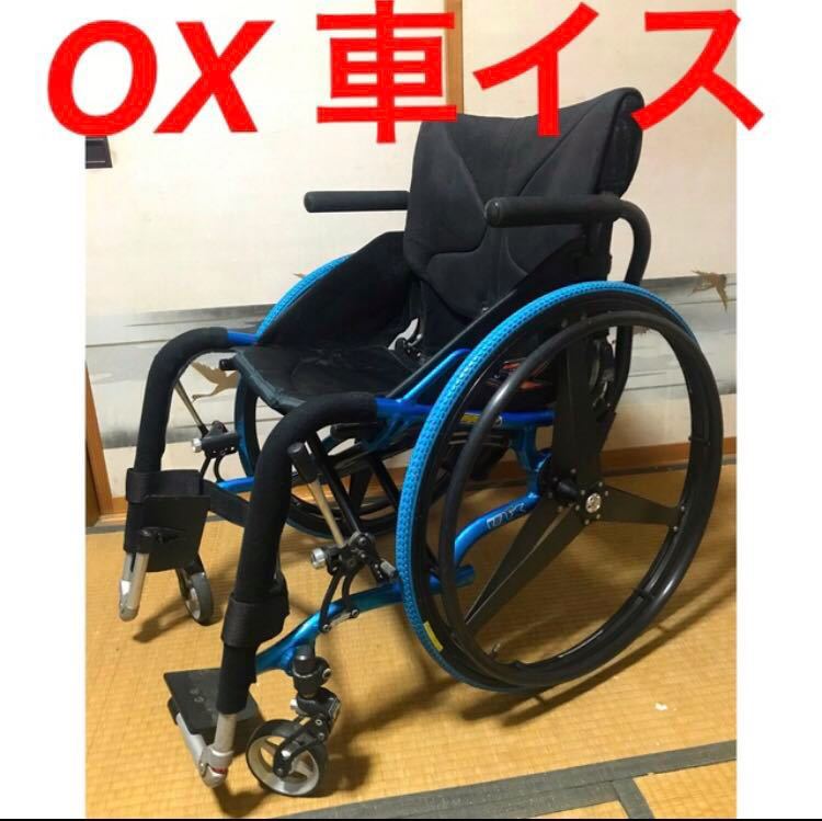 OX製 カーボンホイール　アームレスト　折りたたみ　軽量　車椅子 車いす 車イス 自走式　オーエックスエンジニアリング　ニッシンスロープ_画像1