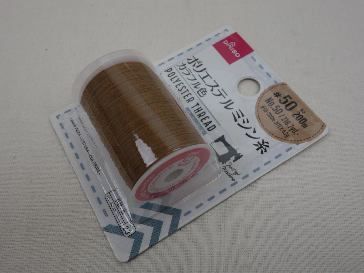 未使用 DAISO ダイソー 毛糸2玉/ミシン糸/ファスナーテープ/ワッペン2枚/ミッキーボタン まとめて 8点セット_画像7