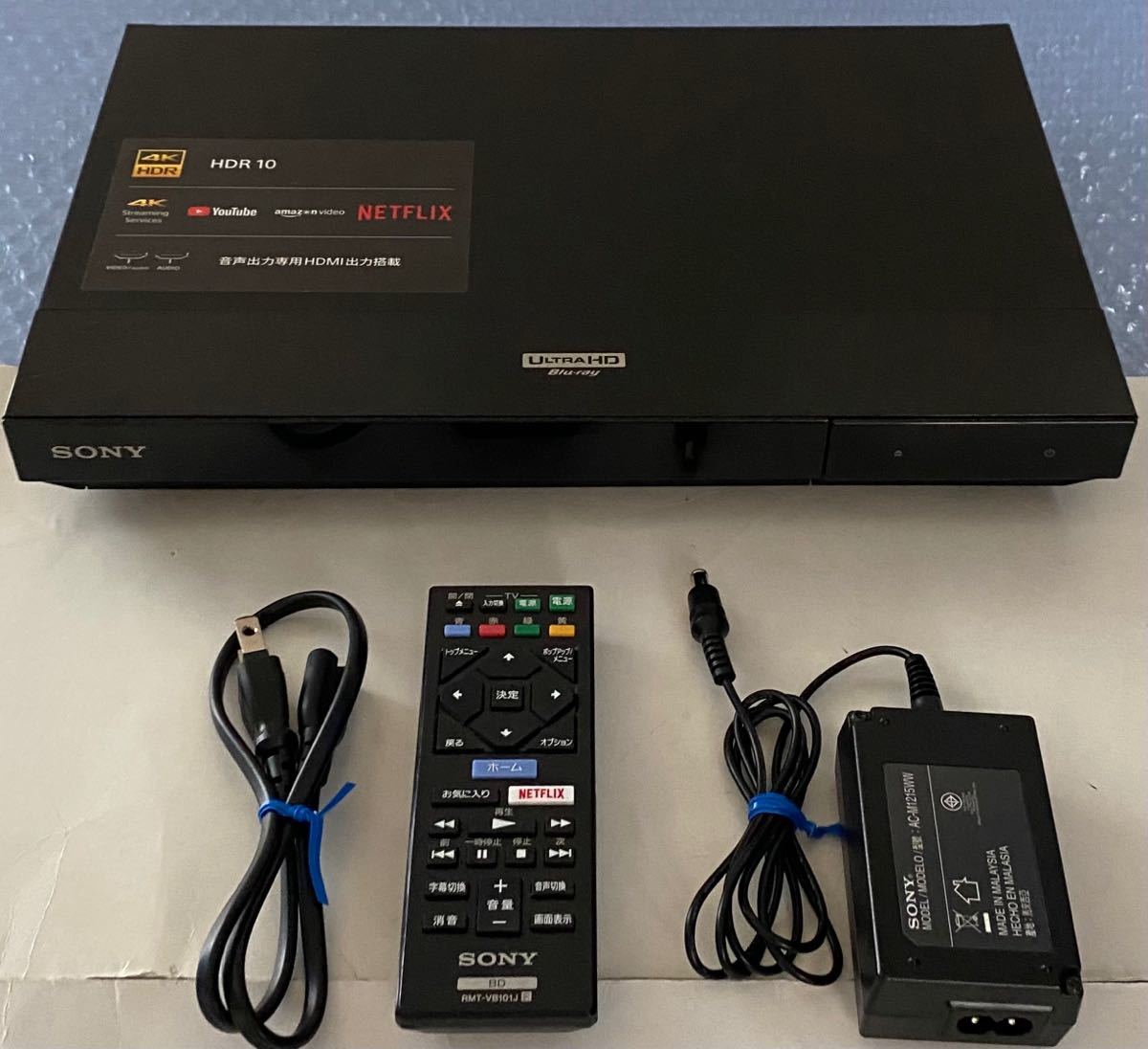 ソニー ブルーレイプレーヤー/DVDプレーヤー UBP-X700 Ultra HD