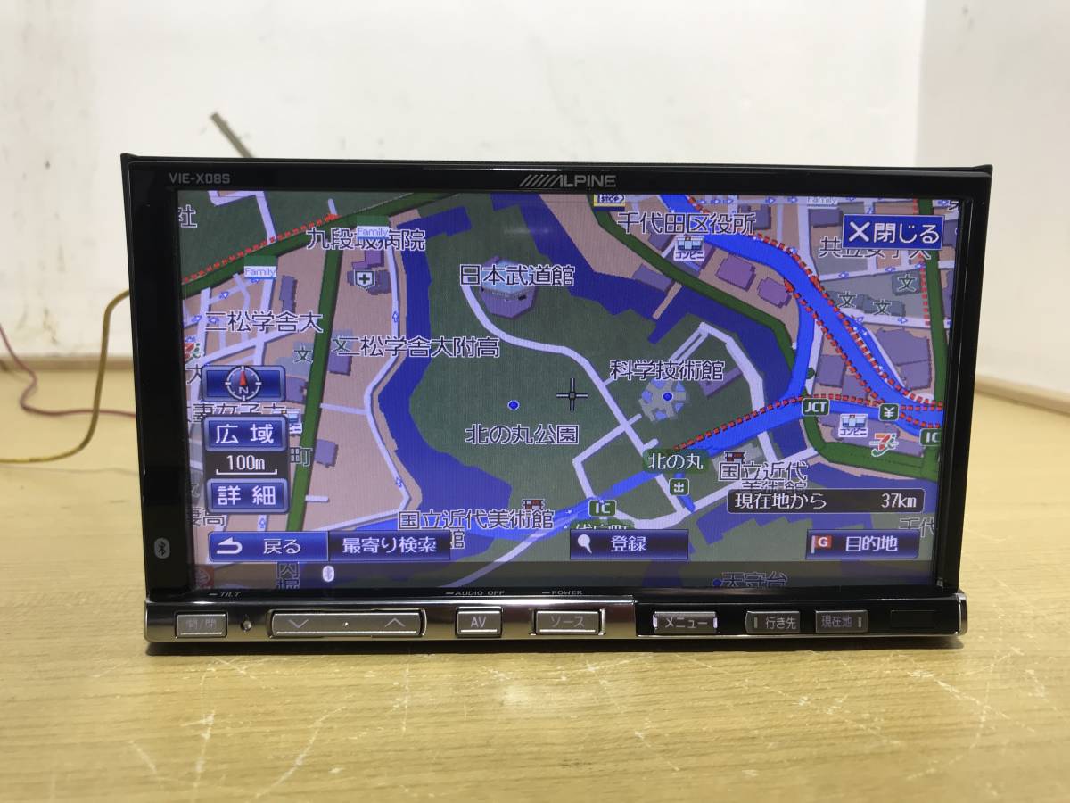 美品 アルパイン ALPINE HDDナビ VIE-X08S 2012年データ 他デジ 美品 アルパイン ALPINE HDDナビ VIE-X08S 2012年データ 他デジ