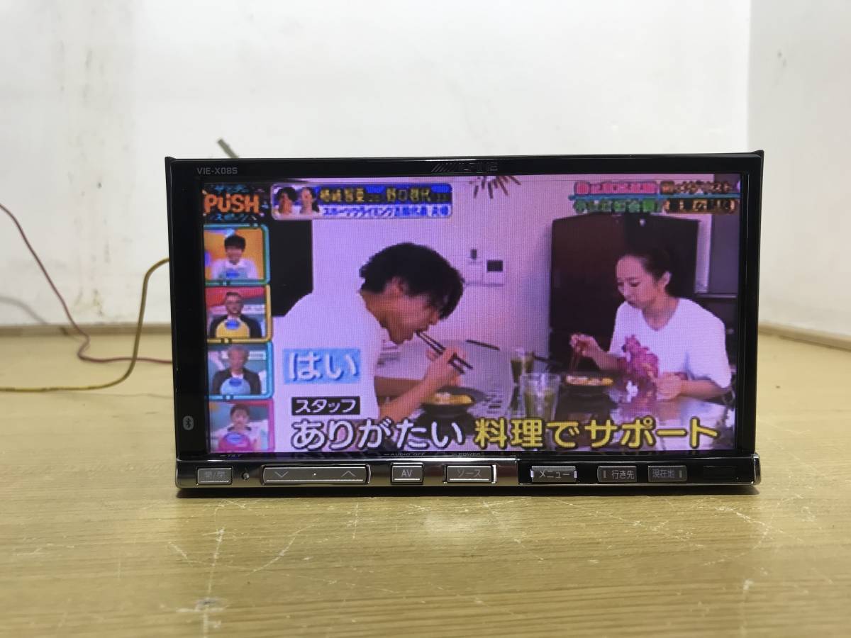 美品 アルパイン ALPINE HDDナビ VIE-X08S 2012年データ 他デジ 美品 アルパイン ALPINE HDDナビ VIE-X08S 2012年データ 他デジ