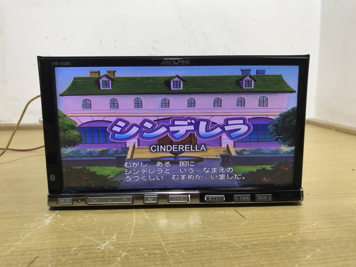 美品 アルパイン ALPINE HDDナビ VIE-X08S 2012年データ 他デジ 美品 アルパイン ALPINE HDDナビ VIE-X08S 2012年データ 他デジ