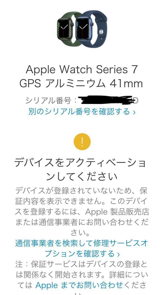 Apple Watch Series 7 GPS アルミニウム 41mm MKMX3J/A ミッドナイト