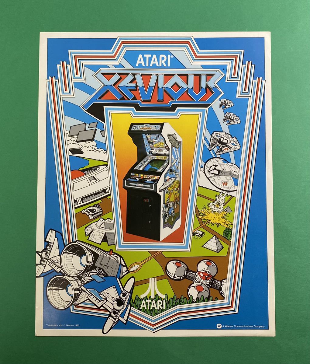 アーケードゲーム チラシ ゼビウス アタリ版 ナムコ アーケードゲーム チラシ ゼビウス アタリ版 ナムコ