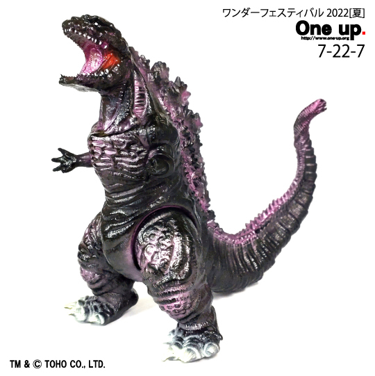 One up. ゴジラ ソフビ シン・ゴジラ 2016 覚醒ver. 一期 Yahoo!オークション - ワンフェス WF2022夏 One up ゴジラ(2016