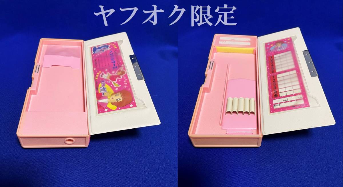未使用新品】1980年代 当時物 魔法使いサリー 両開き 筆箱 ペン 未使用新品】1980年代 当時物 魔法使いサリー 両開き 筆箱 ペン