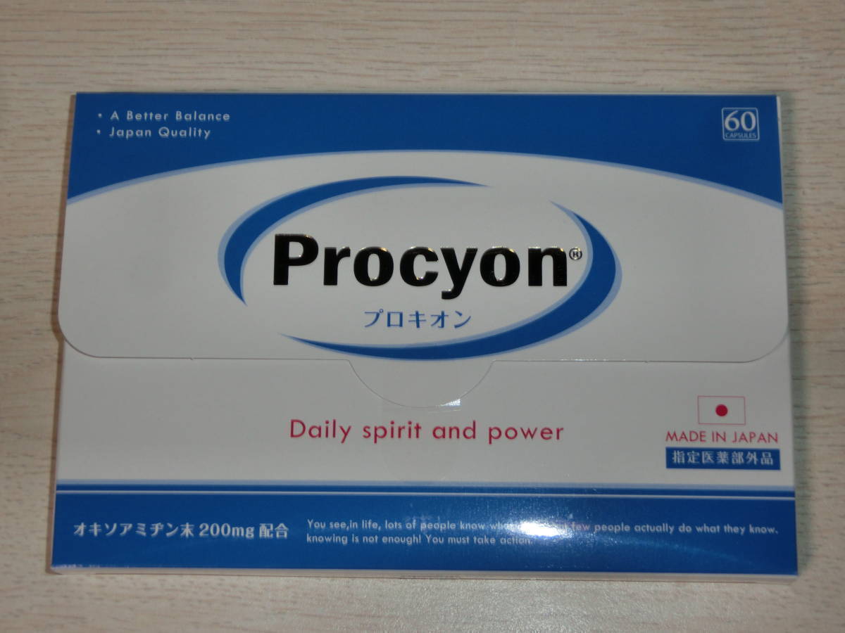 新品■プロキオン 60粒 30日分 Procyon (プロキオン 60 カプセル) 指定医薬部外品 日本製_画像1