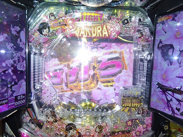 □宅配ok□ ぱちんこ AKB48 桜 LIGHT ver. / 循環仕様 / 前面 □宅配ok□ ぱちんこ AKB48 桜 LIGHT ver. / 循環仕様 / 前面