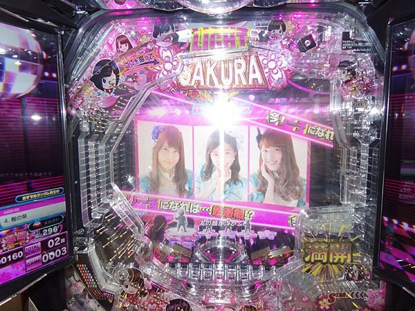 □宅配ok□ ぱちんこ AKB48 桜 LIGHT ver. / 循環仕様 / 前面 □宅配ok□ ぱちんこ AKB48 桜 LIGHT ver. / 循環仕様 / 前面