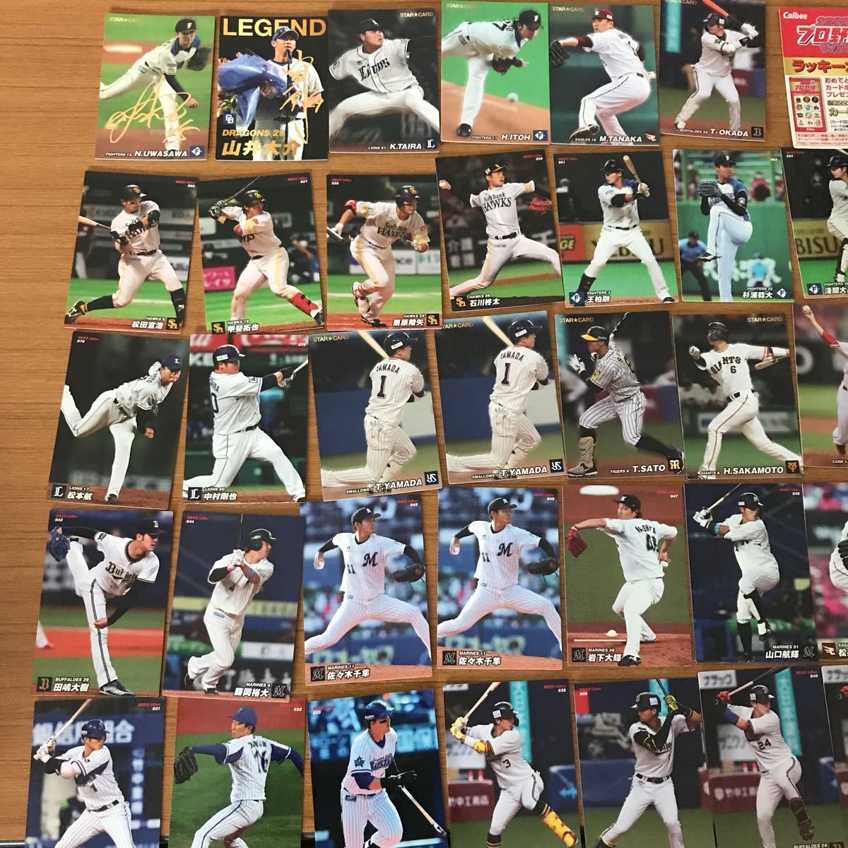 44 Pro .. Professional Baseball chip s Calbee Professional Baseball card 2022 88 pieces set summarize large amount 20220705