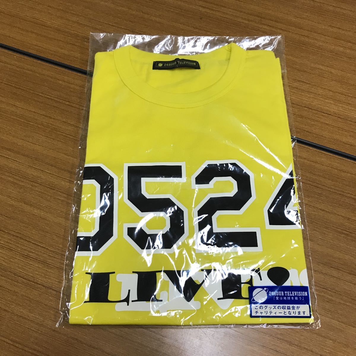 101 24 час телевизор 2005 год благотворительность футболка Katori Shingo дизайн желтый размер S 20220711