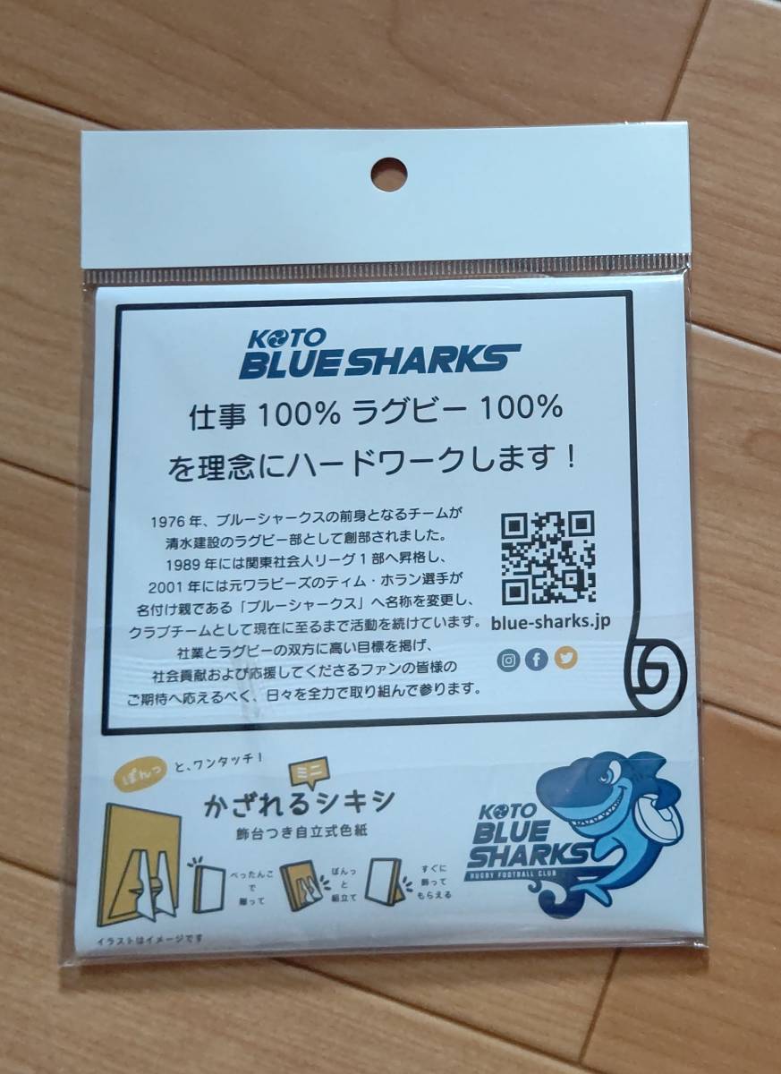 ラグビーリーグワンシリウス公式球2個セット 新品未使用サイン入 ラグビーリーグワンシリウス公式球2個セット 新品未使用サイン入