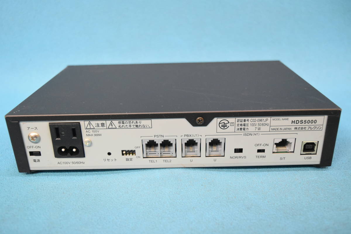 ALEXON/アレクソン ひかり収容システム 【HDS5000】 ◇M-598-1(0723