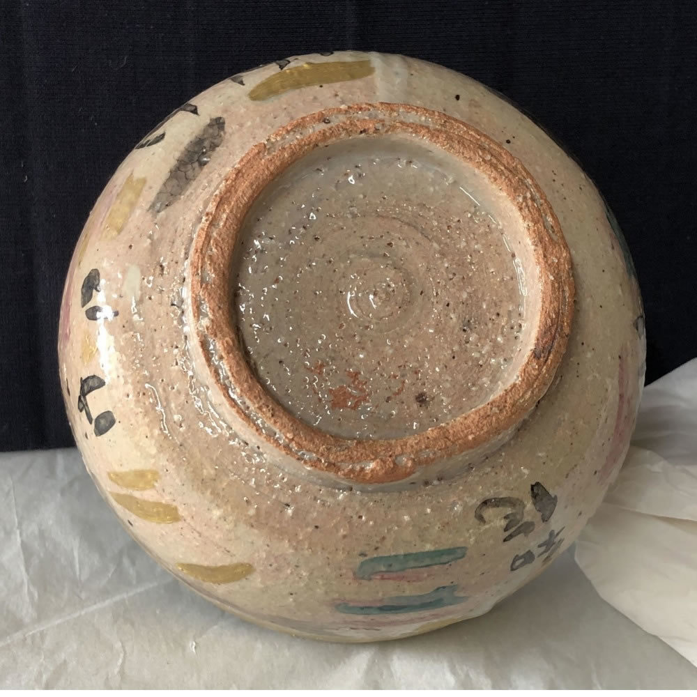 ○e1882 抹茶碗小林和作絵共箱茶道具| JChere雅虎拍卖代购