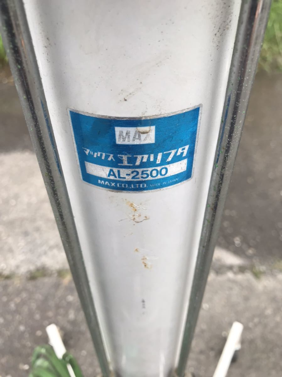 MAX 常圧エアリフタ AL-2500A 石膏ボード 天井張り - 工具、DIY用品 MAX 常圧エアリフタ AL-2500A 石膏ボード 天井張り - 工具、DIY用品