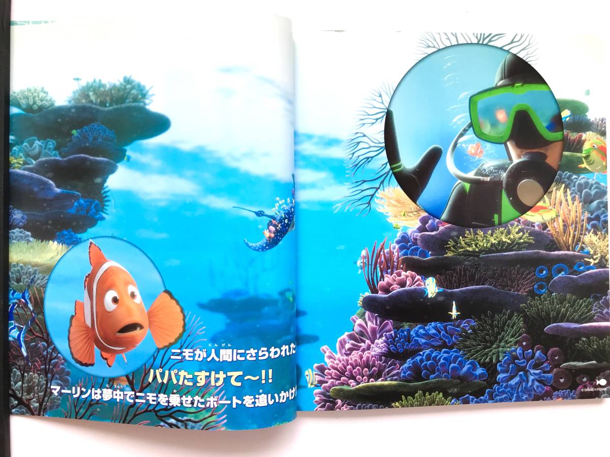  movie pamphlet *fa Indy ng*nimo*FINDING NEMO: Disney * 2003