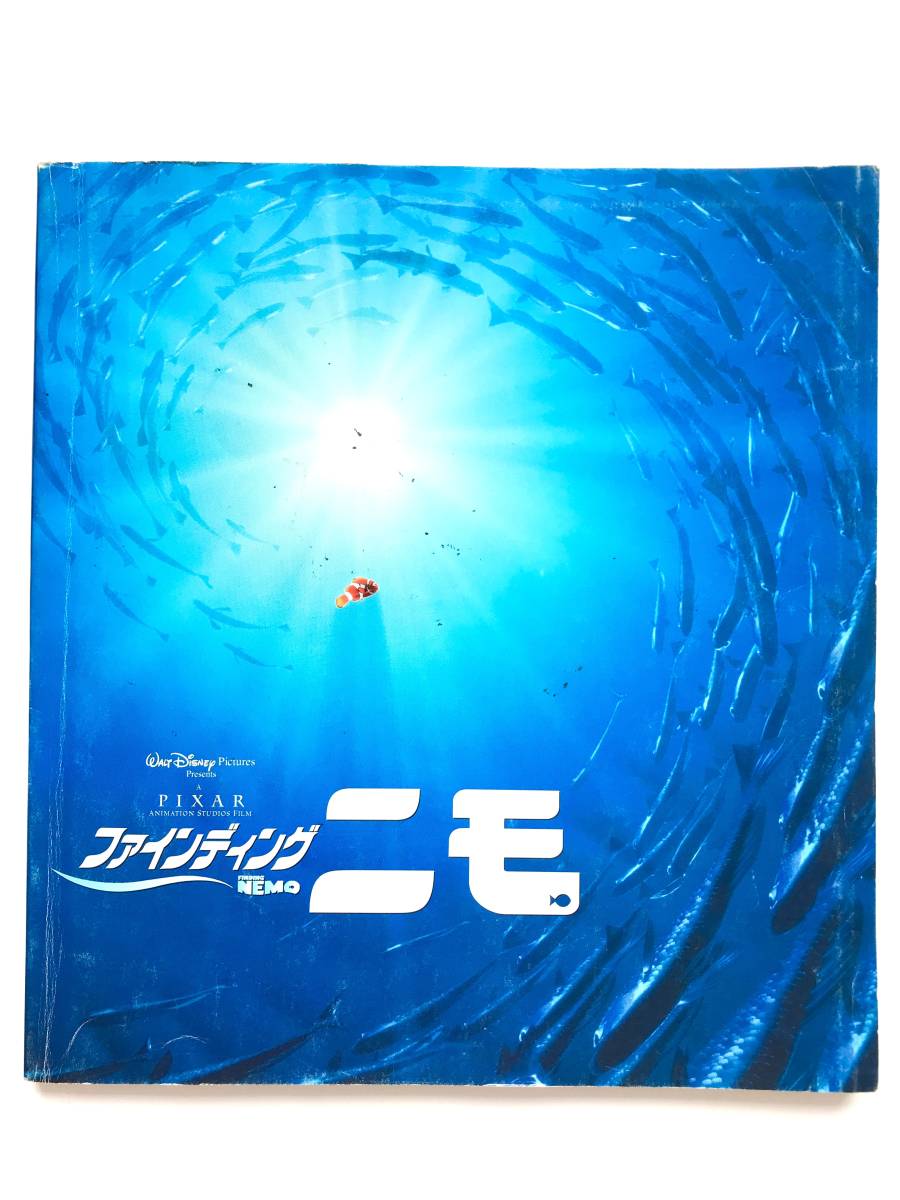  movie pamphlet *fa Indy ng*nimo*FINDING NEMO: Disney * 2003