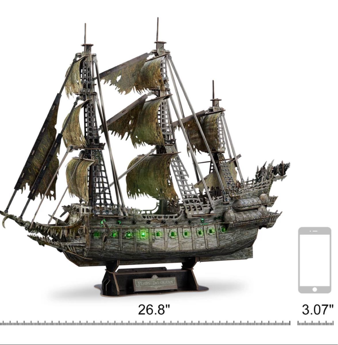 フライングダッチマン号 3Dパズル 帆船模型 DIY