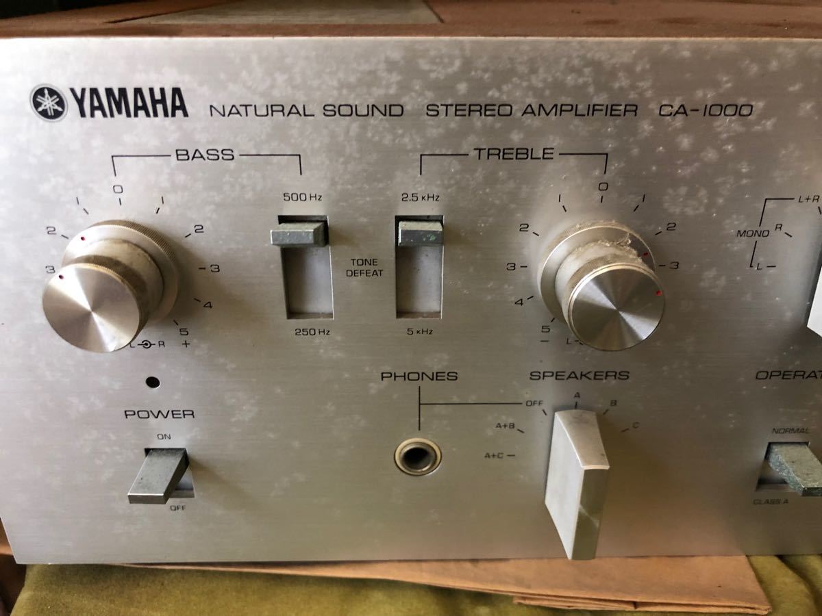 YAMAHA CA-500 プリメインアンプ | monsterdog.com.br