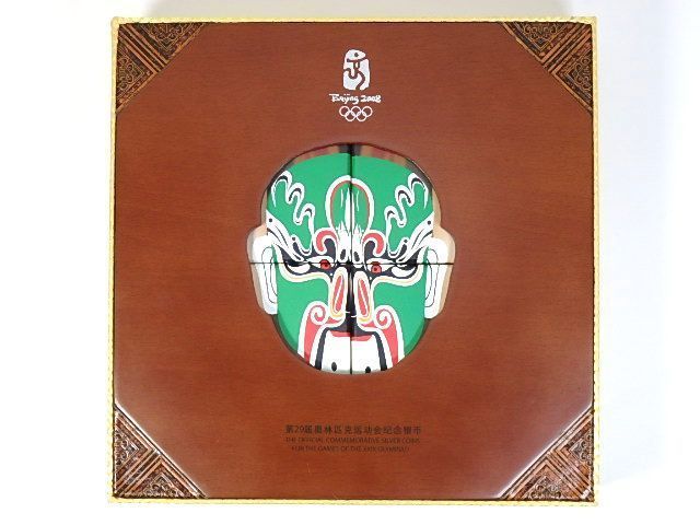 ◇2008 北京オリンピック 競技大会公式記念 10元 カラー銀貨4種 ◇2008 北京オリンピック 競技大会公式記念 10元 カラー銀貨4種