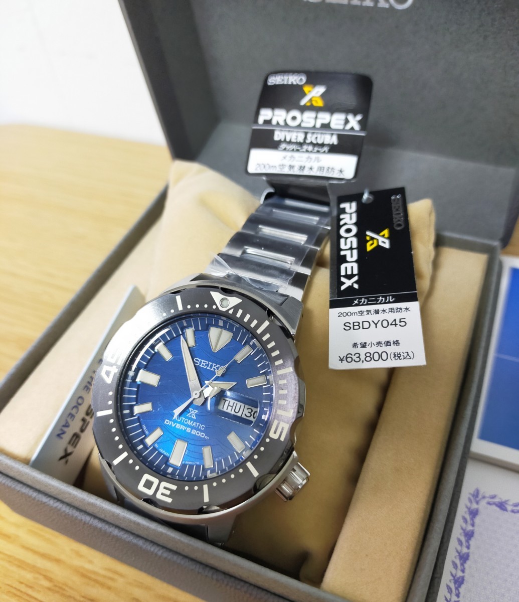 セイコー SEIKO プロスペックス　ダイバースキューバー　SBDY045