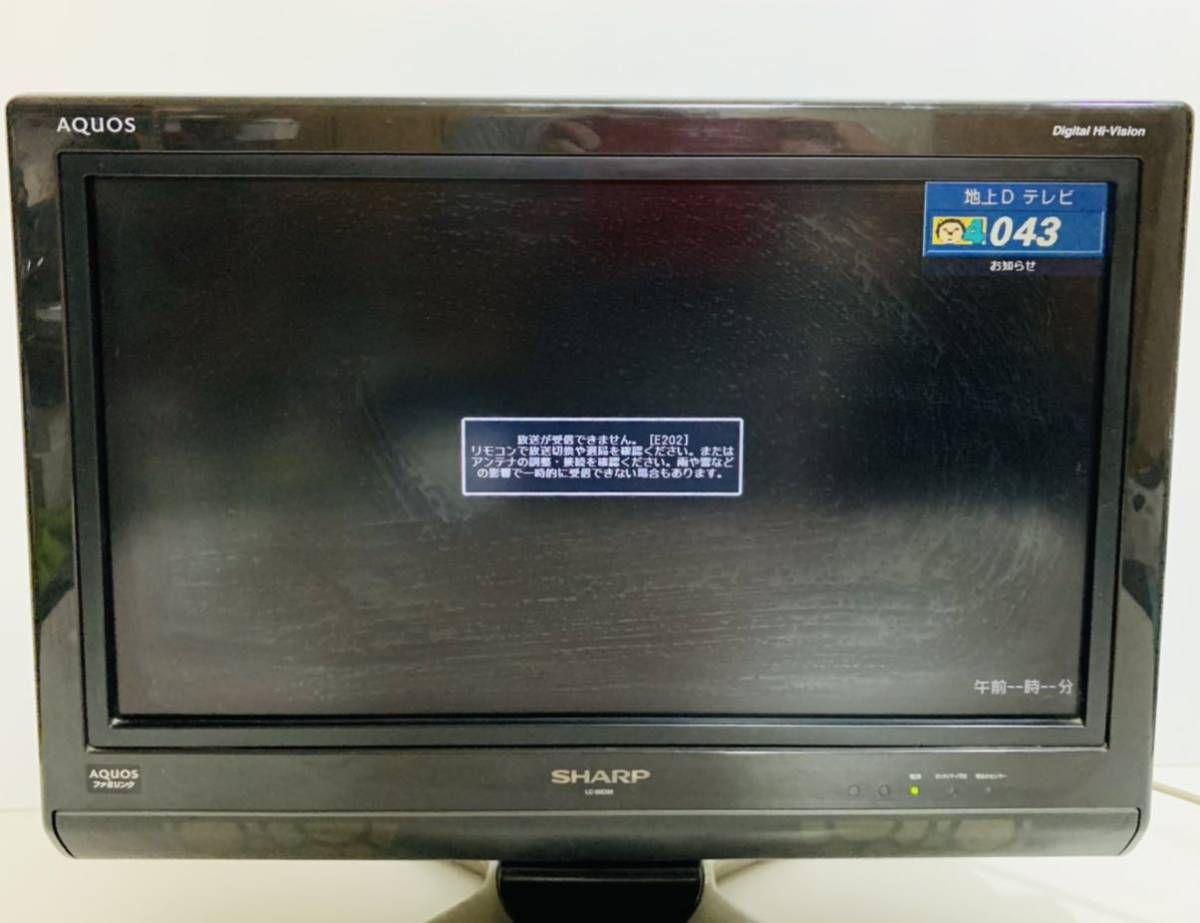 シャープ SHARP 20型 液晶テレビ AQUOS アクオス LC-20D30 カラーテレビ 電源ケーブル B-CASカード付き リモコン欠品 通電動作確認済み_画像5