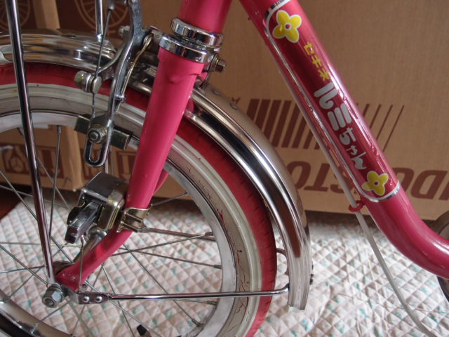 昭和レトロ自転車　セキネ　ルミちゃん　長期保管の未使用品　かわいいピンクがキレイです☆彡_画像8